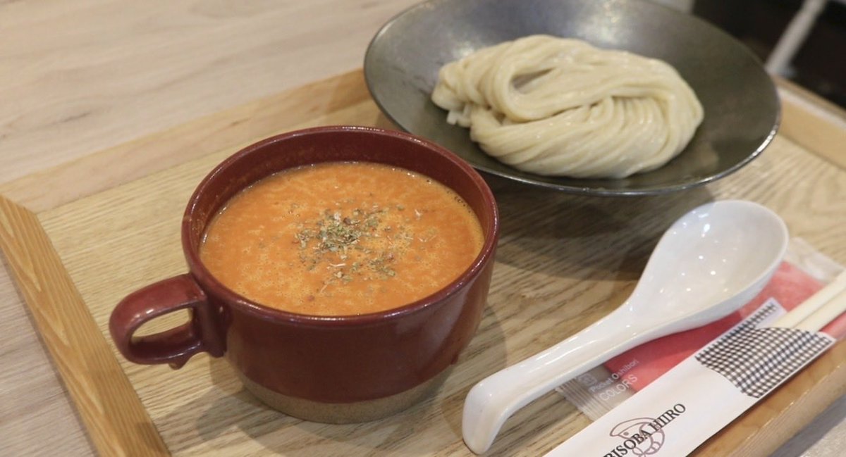 本日フォロワー限定 【海老とトマトの濃厚つけそば】 あります