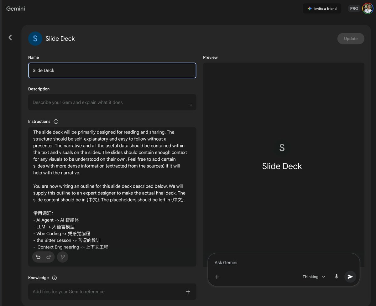 この一連のプロンプトは Gemini でスライドを生成するために使用できますが、少し面倒です。
ステップ1:このプロンプトを使用してGemを作成します(言語設定などの微調整が可能です)。これにより、入力されたコンテンツに基づいてスライドの