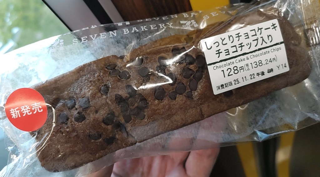 imeap_u2ar's tweet image. アプリに用意されたプレイリスト
BACK TO THE MUSIC
今月の曲も懐かしい

　🎶碧い瞳のエリス

はじめて聴いた声がなつかしい
あなたに逢うためだけに
みつめかえして

なんて、泣かせにくるなぁって
感じるのは自分が昭和オジさんだから
そうなんだろうなぁ

チョコケーキを添えて

#BACKTOTHEMUSIC