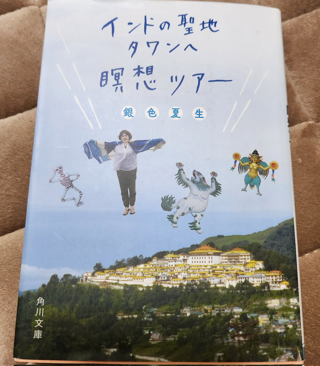 youko_i1224's tweet image. おはにょーん🚀

今日は午後から車の法定12ヶ月点検
毎日乗っているから大事！！
作業時間約60分?!
待っている間にコーヒー☕ブレイク
そして読書📖タイム
サクッと読めそうなこちら↓😆
ナマステ～🥳

#MetaKozo 
#Fables 
#GM大作戦