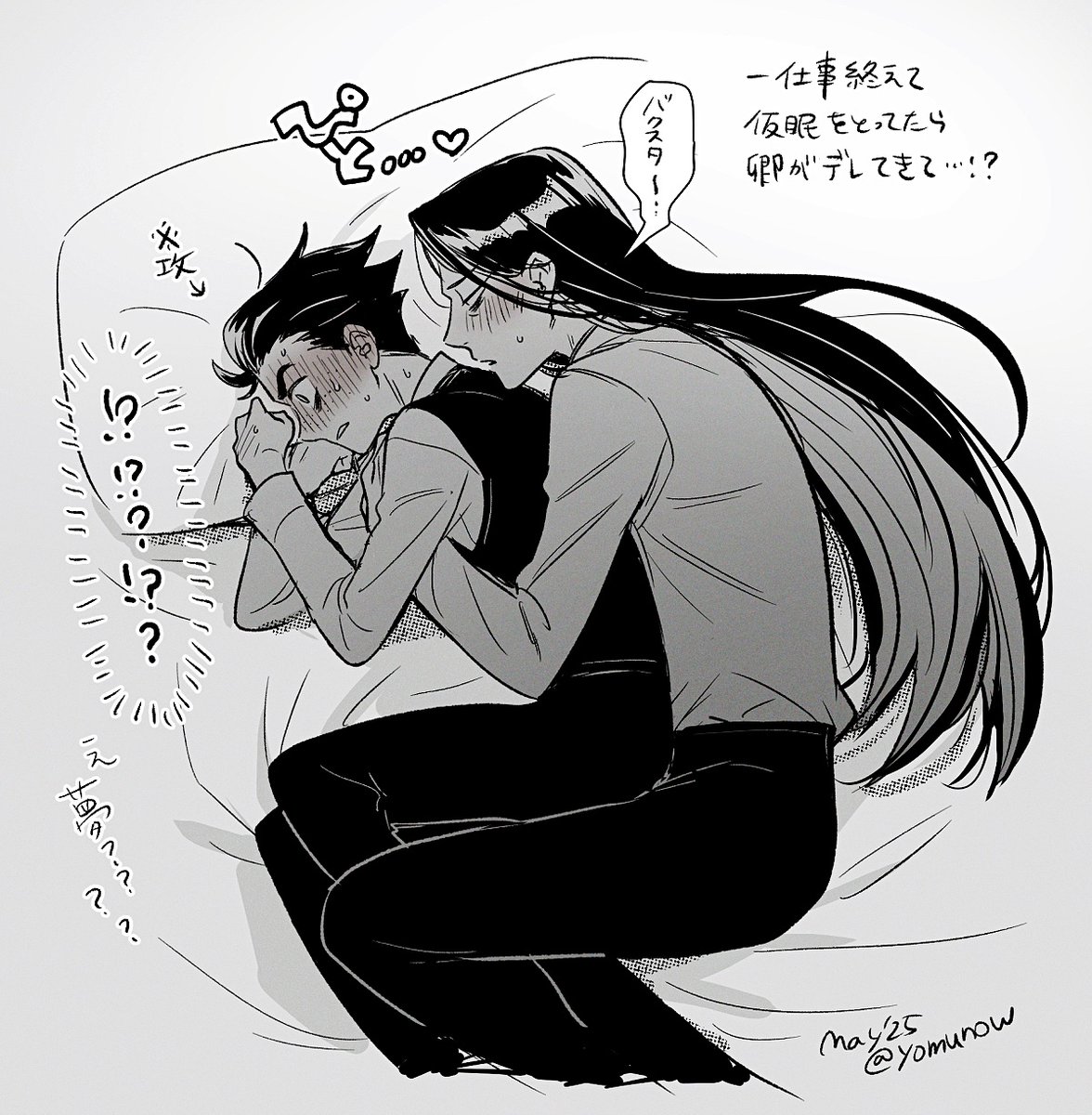 ⚠️旧生前デザイン baxtious再掲👤🐟🐍