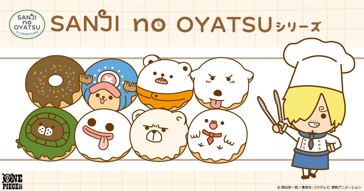 ONE PIECE.com(ワンピース) tweet media