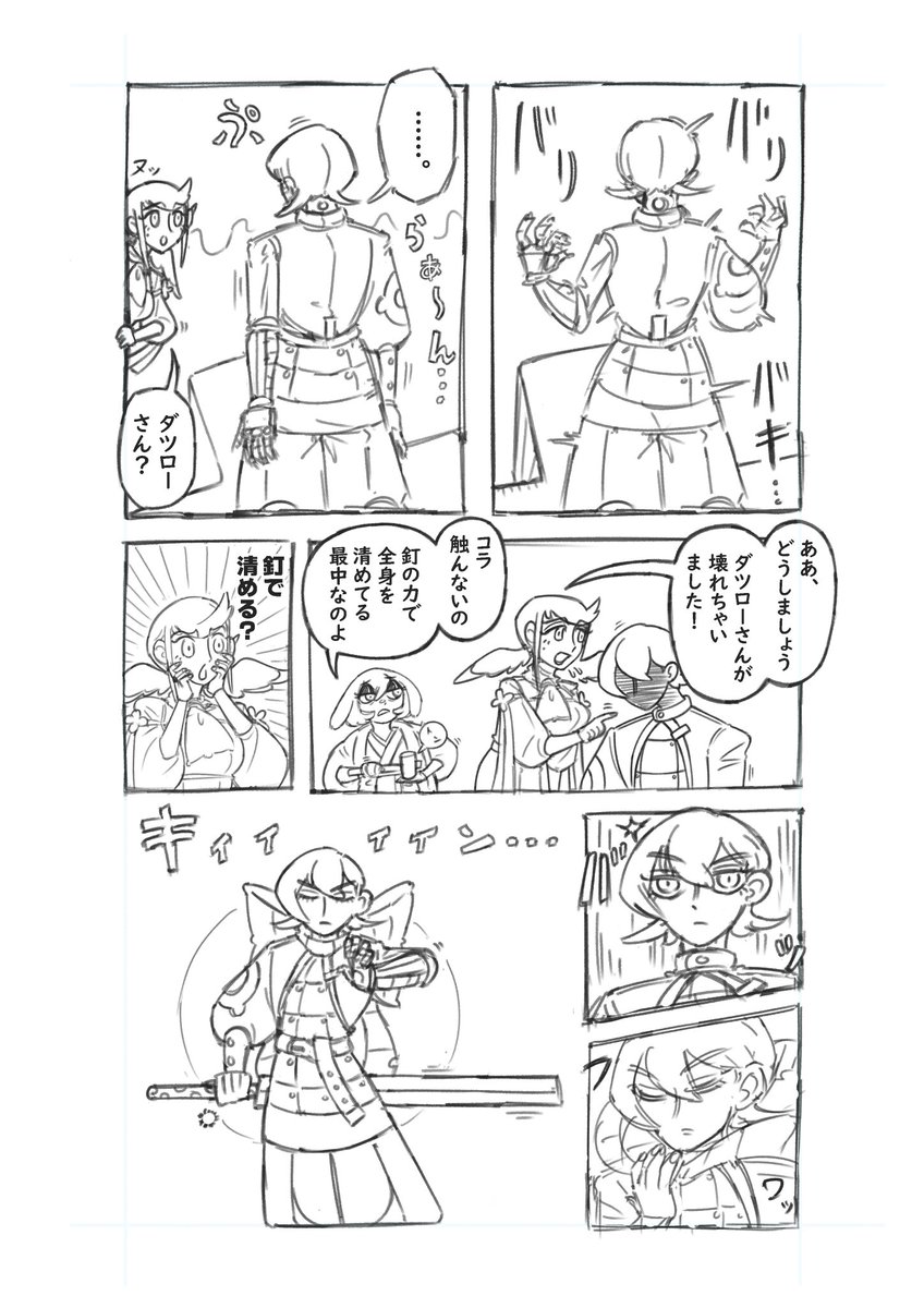 大豆 (@lemon_word_man) / Posts / X