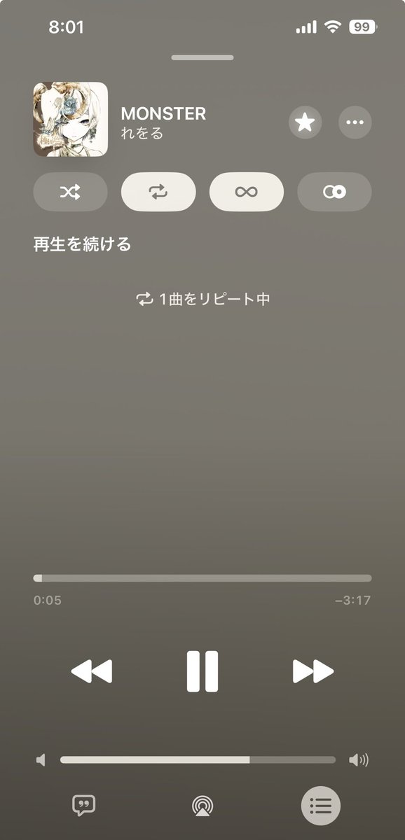 あもん (@amonisdemon) / Posts and Replies / X