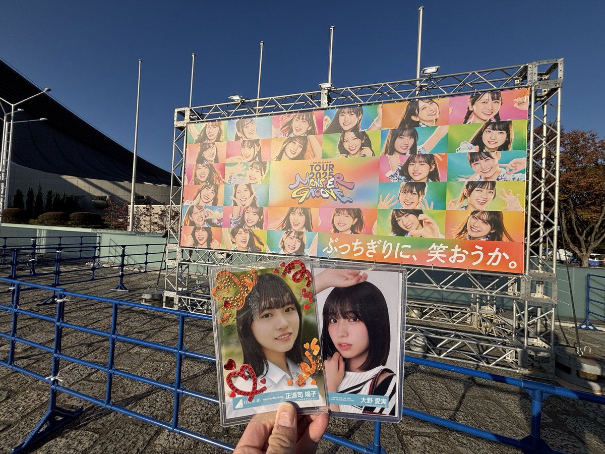 着弾！
券ないですけど何か？
寒いマックで暖まろ