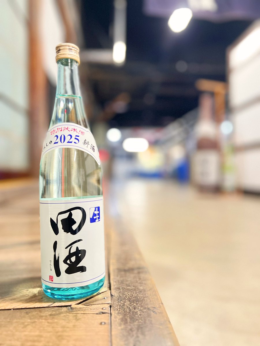 ✨希少・激レア 田酒 清酒酒粕 焼酎 青ボトル 一升瓶 一点物 カートン付✨ 公式】株式会社西田酒造店 (@UraShuzo) / Posts / X