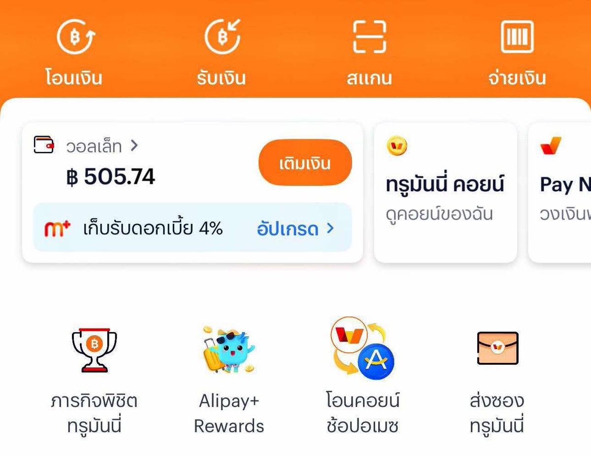 แจกทุนรำ 500฿ 

🫨 10 ท่าน / 50฿ ✅
รีย้อน 20 + เม้นเบอร์
