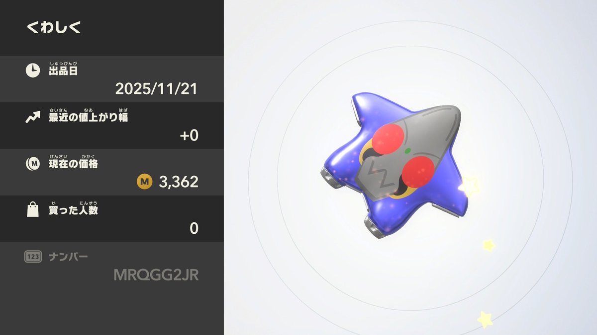 ★特別ご提供★THE 七星陣☆【モリオン♠︎ヘコミくん♢逆境パワーMAX☆】❤️ ☆特別ご提供☆THE 七星陣☆【モリオン♠︎ヘコミくん♢逆境パワー