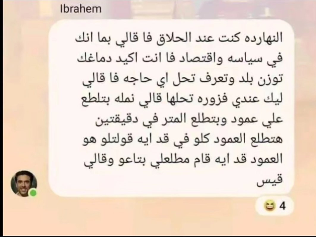 همووووت