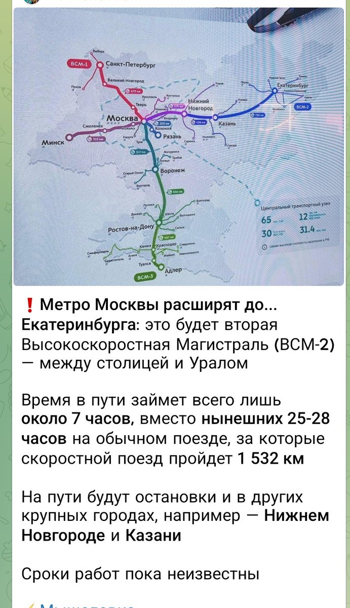 Oflooser's tweet image. Но в Москве тачек больше,  а неба нет 🤷‍♀️потому что соки они выпивают из нашего алюминиевого.
А насчёт машин там хотели какойто закон вроде вводить для стимуляции народа слезть с колес.
Насчёт метро я не иронично жду,когда из Москвы дотянут