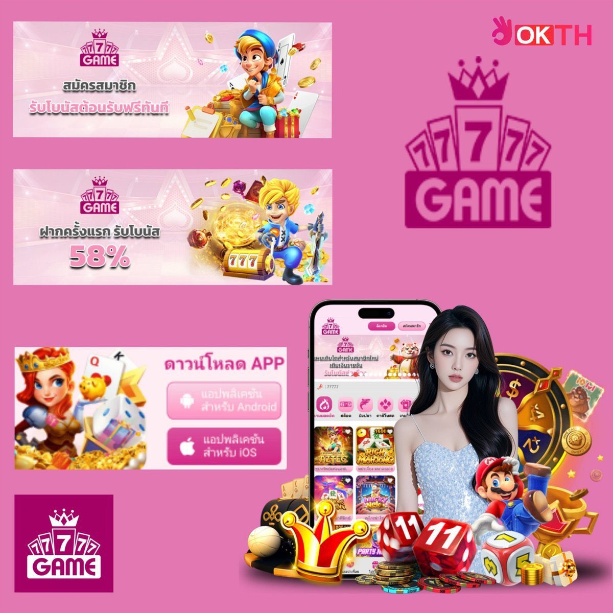 #77777vip
สมาชิกใหม่ฝากแรกรับ 58%
 ✔ TurnOver​ 10
              เท่า ถอนได้ไม่จำกัด !!
 🎰 สล็อต และยิงปลา 🐬

🔥กดรับโปรที่หน้าฝาก
📍สมัคร : yaoqing.77777vip2.com/?referralCode=…

#เครดิตฟรี #โปรฝาก100รับ50
 #โปรโมชั่นสมาชิกใหม่  #สล็อตแตกง่าย