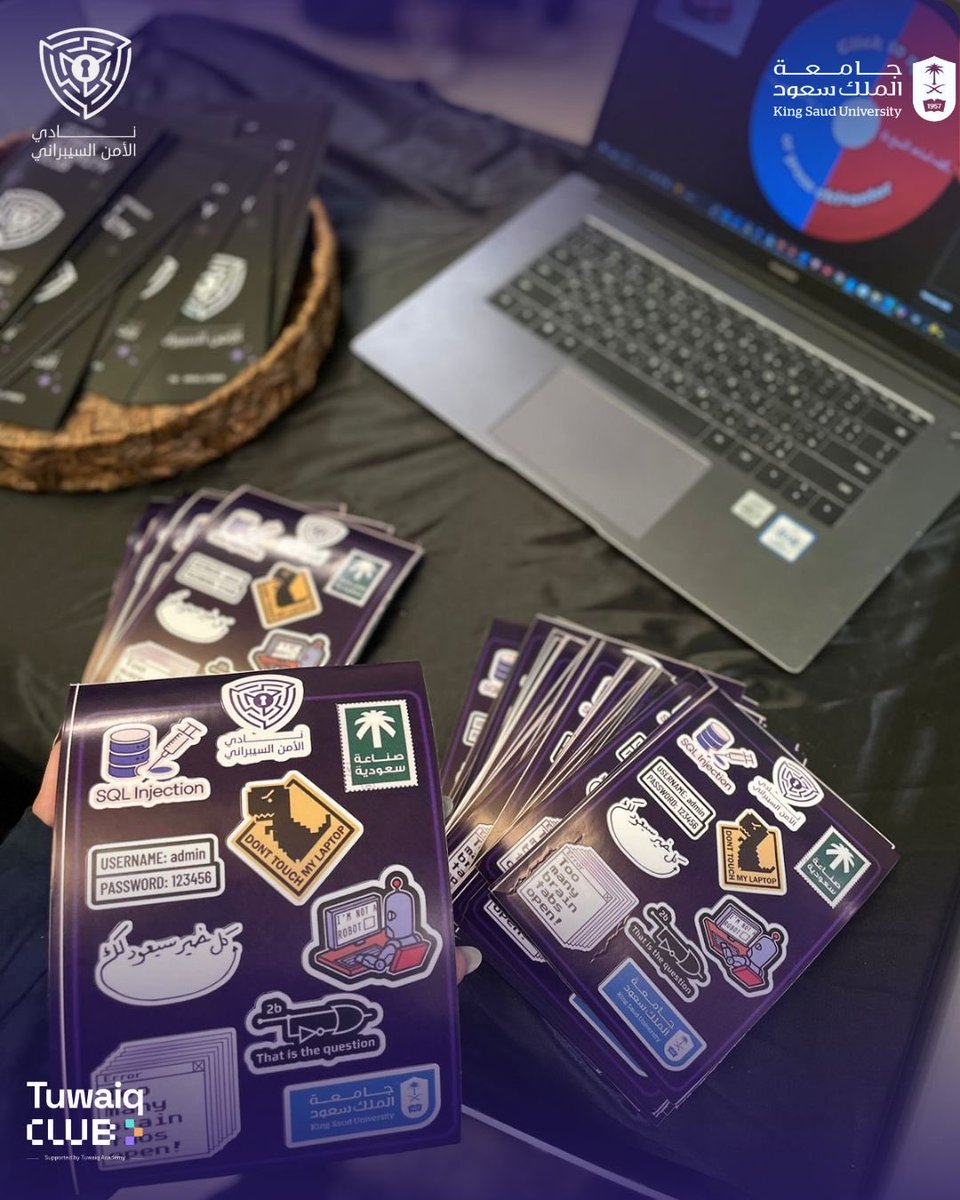 KSU_Cyber's tweet image. #SecurityFirst
قدّم نادي الأمن السيبراني بوثًا توعويًا في كلية الحاسب البنات ،  تضمّن فعالية كاهوت وأسئلة تثقيفية تسلّط الضوء على أبرز التهديدات السيبرانية وطرق الوقاية منها، وذلك بهدف رفع الوعي الرقمي لدى الزوار.

@TuwaiqClubs