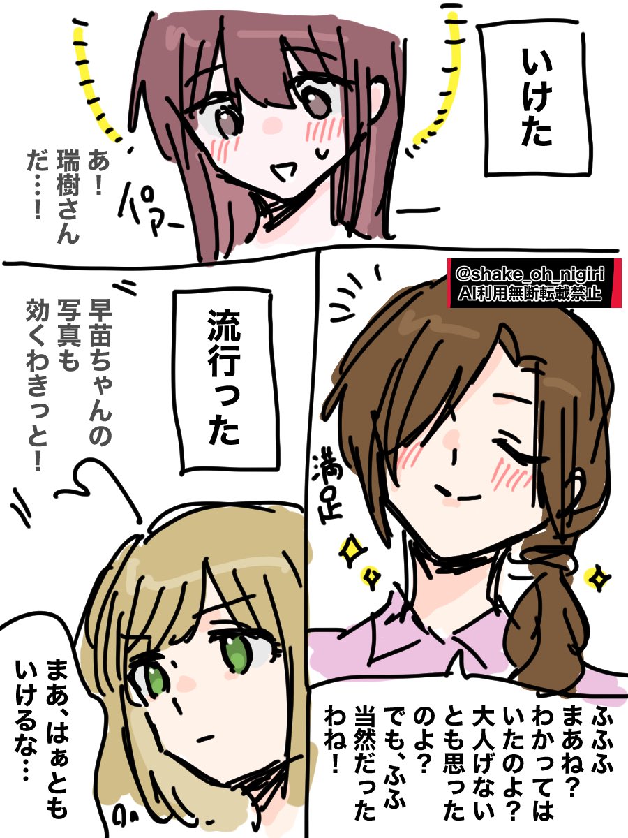 わたごみ (@shake_oh_nigiri) on Twitter photo 