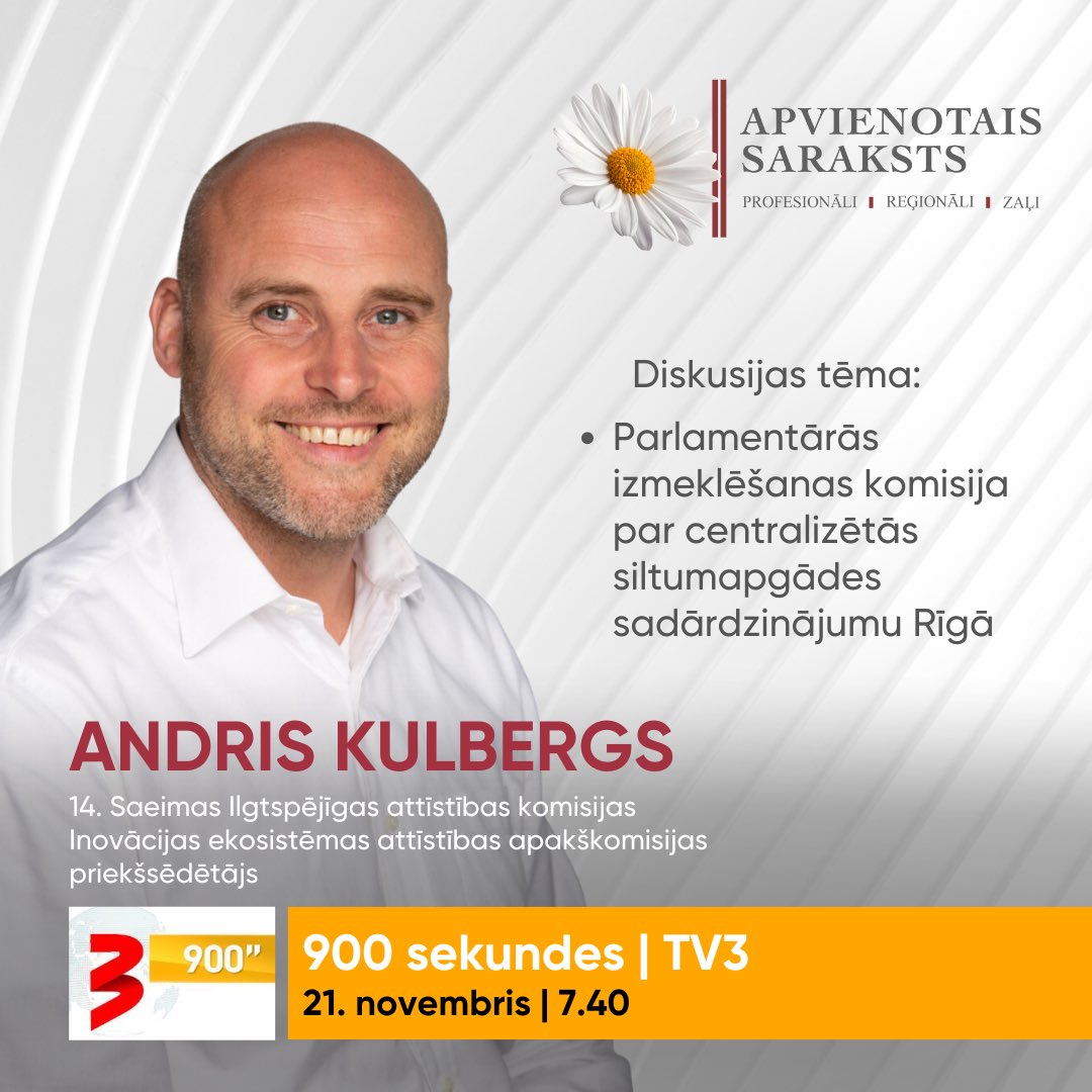 Apvienotais_'s tweet image. 🟠 Par Parlamentārās izmeklēšanas komisiju par centralizētās siltumapgādes sadārdzinājumu Rīgā.
📌 21. novembris | 7.40 APVIENOTAIS SARAKSTS Saeimas deputāts Andris Kulbergs TV3 raidījumā “900 sekundes”. 

#APVIENOTAISSARAKSTS #PIK #siltumapgāde #sadārdzinājums #AndrisKulbergs