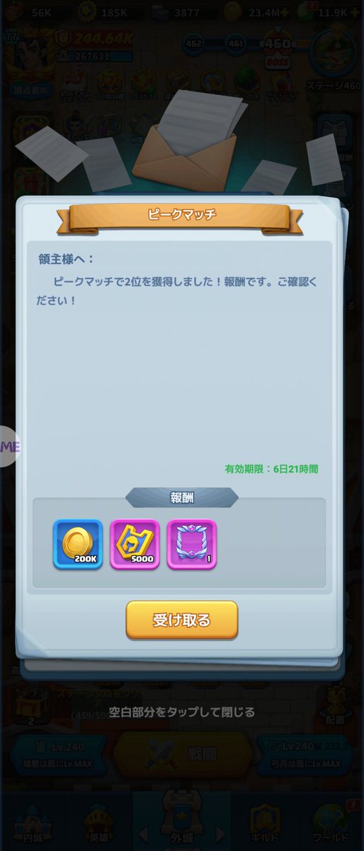 人生でもなかなか相手に1番に思われない。 2番が多い気がする🙄