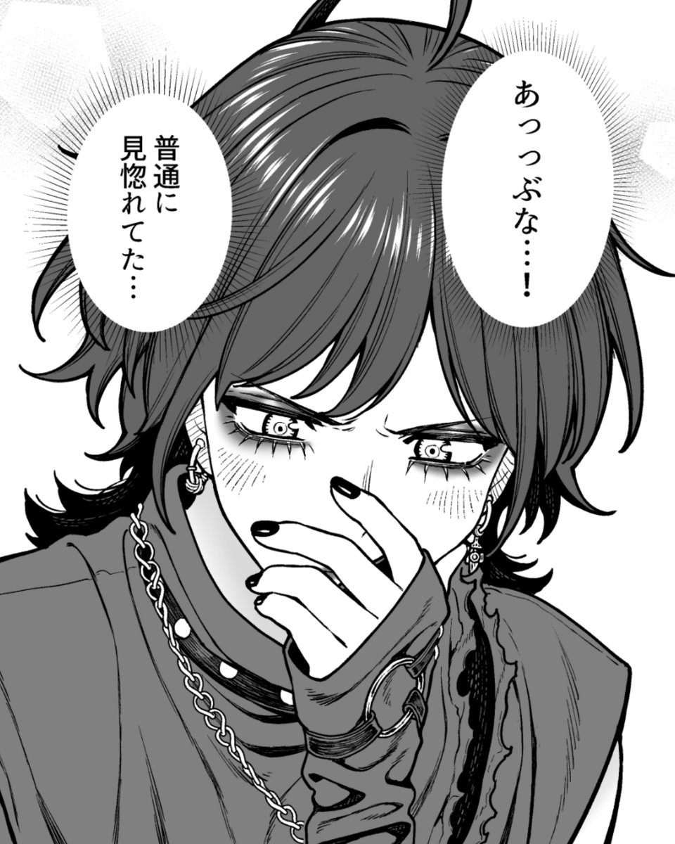 眠れないや

#会社と私生活 