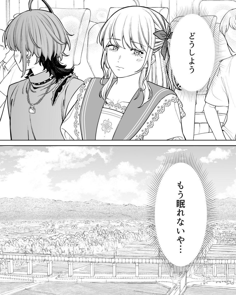 眠れないや

#会社と私生活 