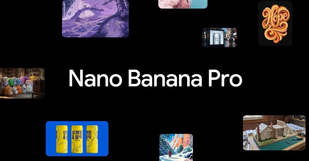 getgadgetgot's tweet image. Googleの新画像生成AI「Nano Banana Pro」が革命的。Gemini 3 Pro基盤で、苦手だった日本語の文字入れが完璧に。マンガ制作や資料作成の次元が変わります。4K対応＆照明調整もプロ仕様で、まさに死角なしの神ツール到来の予感。 👇詳細 #NanoBananaPro #GoogleDeepMind 

Nano Banana…
