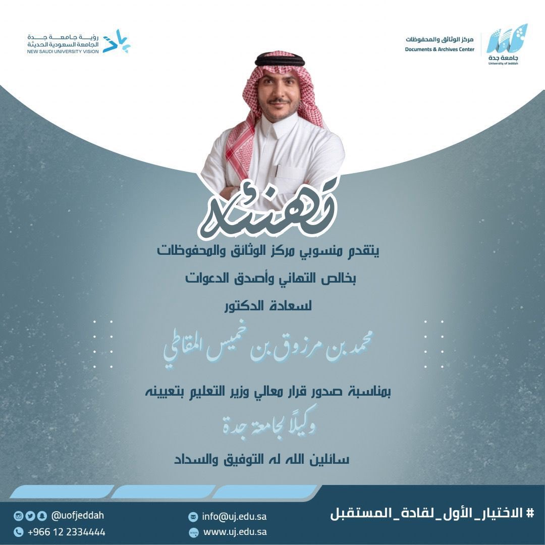 MediaCenterUJ tweet picture