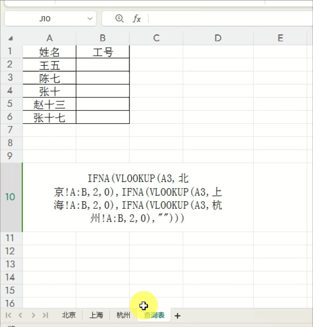 AmandaHopk46405's tweet image. 3个职场高频Excel函数速记表！Vlookup/Countif/Sumif直接套公式，效率直接起飞附快捷键对照表，收藏等于白赚3小时工作时间 #职场技能 #Excel技巧