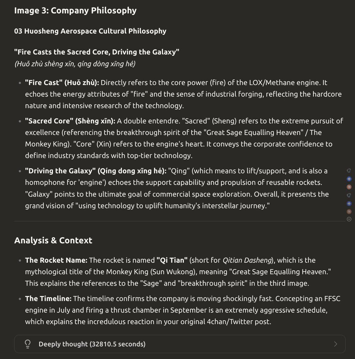 La fuente
 "El fuego forja el núcleo sagrado, impulsando la galaxia"
 alcista