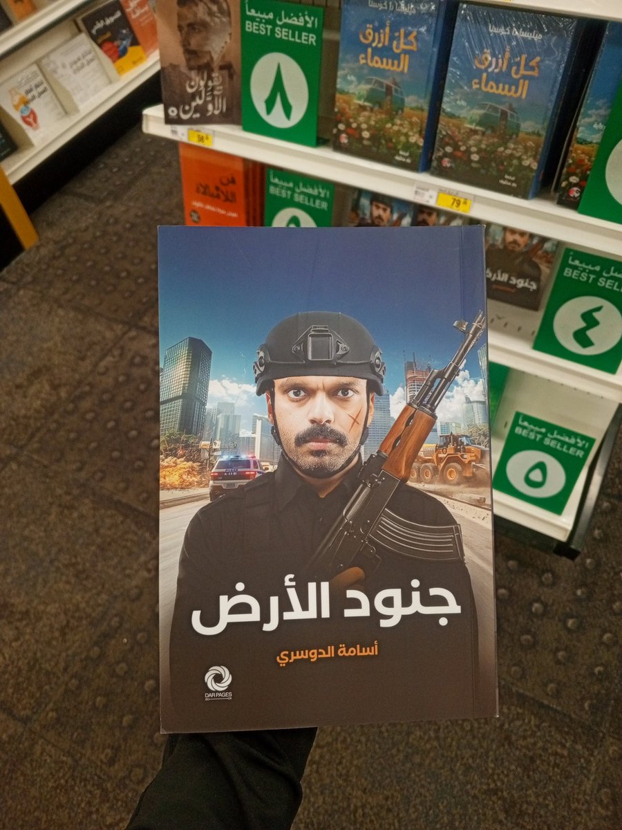 𝑴𝑬𝑫𝑶 | tweet media