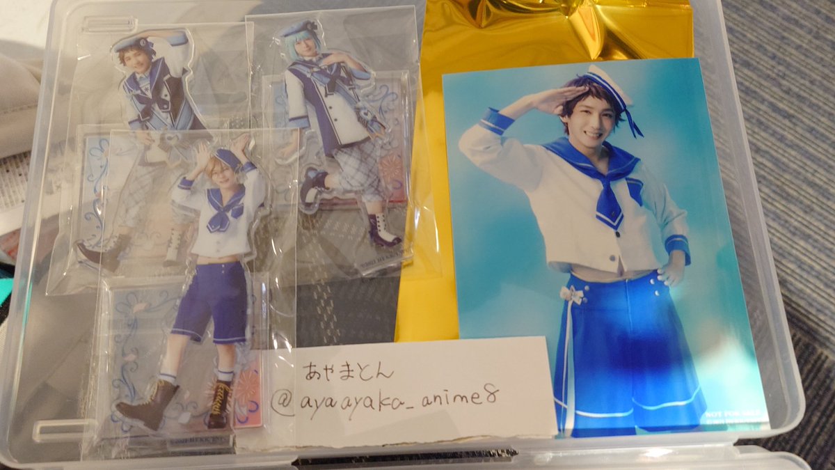 交換/譲渡】あんステ BM 返礼祭 ランダム 譲 特典︰宗、光 アクスタ