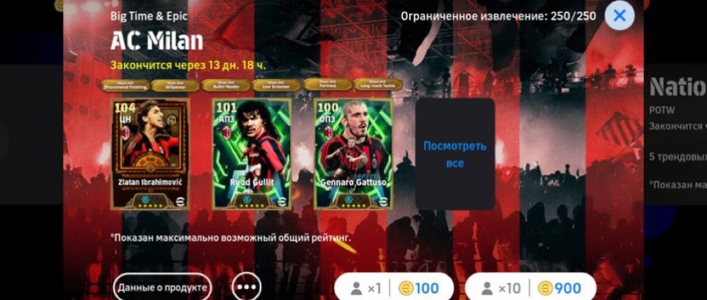 aduforti__dc's tweet image. GIVEAWAY!!!!!

$50 for 3 winners

You’ll be getting 50USD (irregardless of your nation) to spin Zlatan Ibrahimovič pack if your comment have the highest likes in the next 48 hours.

🧏🏼
You must follow @KhaledKindHeart and @TeamStallionsgg and have highest likes.

#eFootball