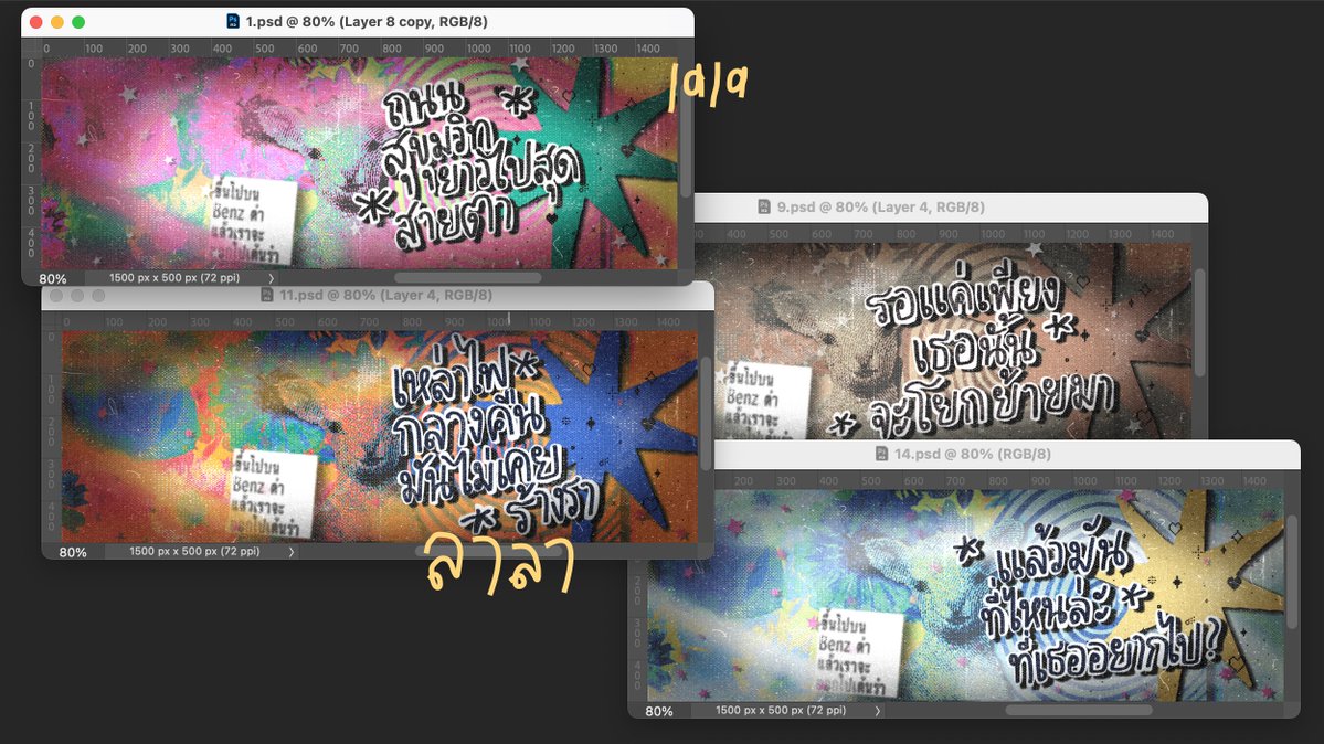 coolwithlala's tweet image. .𖥔 ݁ ˖
      ˚☽˚.⋆
     .𖥔 ݁ ˖   ✦    ‧₊˚ ⋅.𖥔 ݁ ˖   ✦    ‧₊˚ ⋅