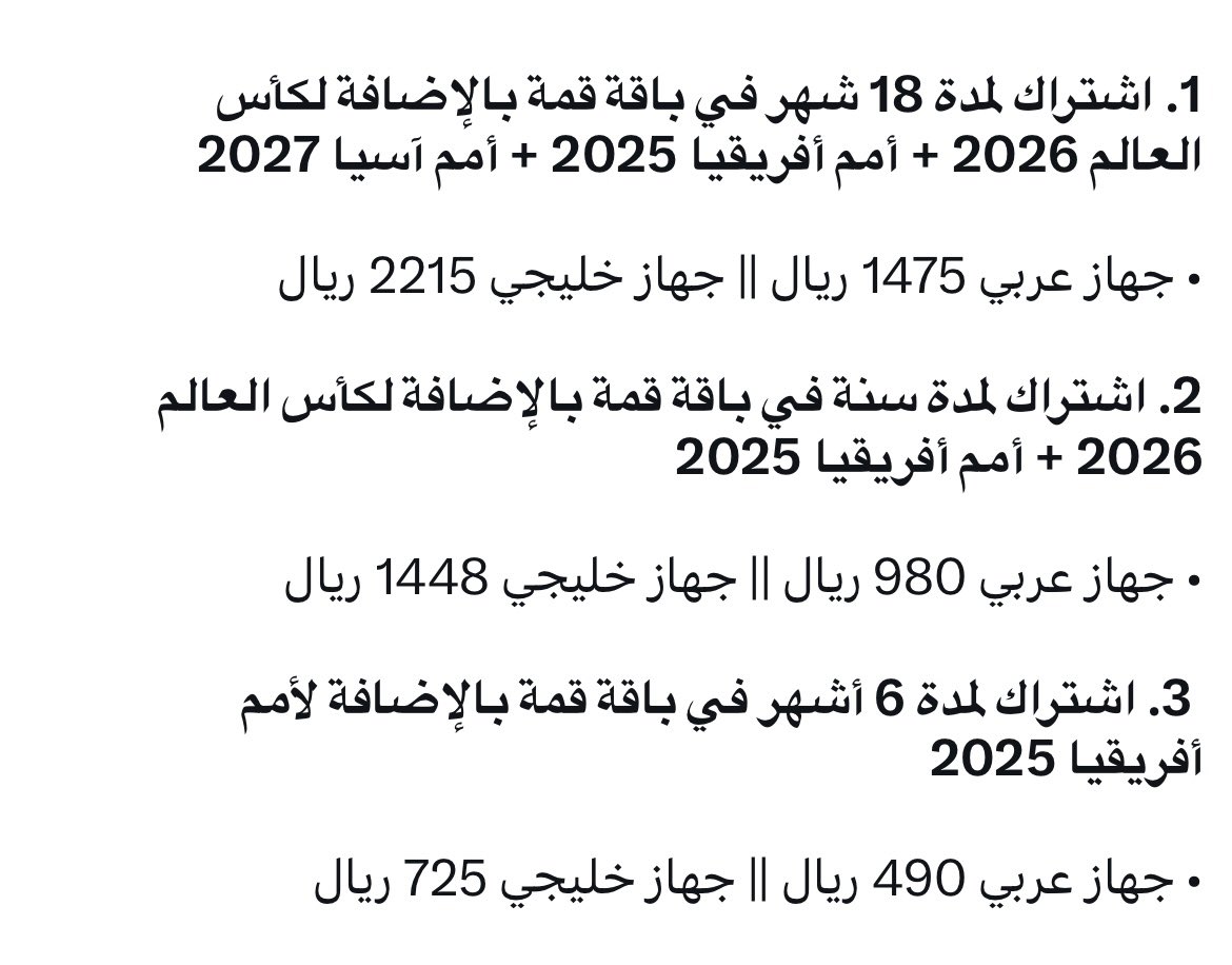 عبدالله 🇸🇦 tweet media