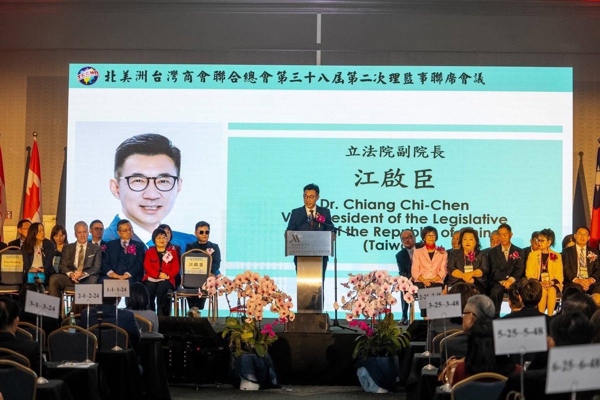 tecochicago's tweet photo. 駐芝加哥辦事處類延峰處長11月17日應邀出席北美洲台灣商會聯合總會第38屆第2次理監事聯席會議開幕式，與立法院江副院長率領的跨黨派立委團、僑委會徐佳青委員長、白越珠總會長、美國聯邦參議員Dan Sullivan、密西根州參議員張理(Stephanie Chang)、密州Westland市市長Kevin Coleman等同台致詞。

類處長致詞表示，台美在價值、安全、科技及經貿都是最佳夥伴，台灣是美國的堅定不移的鐵桿夥伴，雙方彼此關係互補，去年台灣對美投資年增高達40%，北美台商在各項產���強化台灣在美供應鏈、在美提供超過40萬個工作機會的貢獻，功不可沒。

類處長也細數北美台商總會過去一年繳出的各項亮眼成績，包含在臺灣舉辦「環球商務論壇」及「美加投資博覽會」推動台美人才交流，以及「佛羅里達州颶風災害救援」、「洛杉磯野火賑災」及「德州洪患賑災」積極募捐，發揮「Taiwan can help」的人道關懷，還有在紐約時代廣場推動台灣入聯，展現林佳龍部長所說的「人人都是外交官」的精神。

類處長另肯定本轄芝加哥、底特律、辛辛那提及明尼阿波尼斯都在今年成功舉辦美國職棒大聯盟台灣日(Taiwan Day)的活動，把台灣對棒球的熱愛帶進美國主流社會，讓世界看到台灣；特別6月28日芝加哥白襪的台灣日更是中西部首例，意義非凡。

最後，類處長強調，台灣的前途與世界的未來息息相關，更強大的台灣將帶來更好的世界與更強盛的美國，並���福這次理監事聯席會議圓滿順利，台下來自全北美各分會500餘位台商代表同感振奮，場面盛大。

Director General Dennis Yen-Feng Lei attended the opening ceremony of the 38th Board of Directors and Supervisors Joint Meeting of Taiwanese Chambers of Commerce of North America on November 17. He delivered remarks alongside Legislative Yuan Vice President Johnny Chiang, who led a cross-party delegation of legislators, Overseas Community Affairs Council Minister Chia-Ching Hsu, President Eugenia Henry, U.S. Senator Dan Sullivan, Michigan State Senator Stephanie Chang, and Mayor Kevin Coleman of Westland, Michigan.

In his remarks, Director General Lei highlighted that Taiwan and the United States are the best partners in shared values, security, technology, and economic and trade relations. He emphasized that Taiwan is America’s steadfast and unwavering ally. Last year, Taiwan’s investment in the United States grew by an impressive 40%. Taiwanese businesses in North America have played an indispensable role in strengthening Taiwan’s position in U.S. supply chains and creating more job opportunities in the United States.

Director General Lei also reviewed the remarkable achievements of the Taiwanese Chambers of Commerce of North America over the past year. These accomplishments include hosting the Global Business Forum and the U.S.–Canada Investment Expo in Taiwan to promote Taiwan–U.S. talent exchange; actively raising funds for humanitarian relief efforts such as the Florida hurricane disaster, Los Angeles wildfire relief, and Texas flood assistance—truly embodying the “Taiwan Can Help” spirit; and promoting Taiwan’s participation in the United Nations through advertising in New York’s Times Square, demonstrating the principle advocated by Minister Lin Chia-lung that “Everyone can be a diplomat.”

Director General Lei further commended that Taiwan Day events at Major League Baseball games have been hosted throughout the Midwest, including Chicago, Detroit, Cincinnati, and Minneapolis. These events brought Taiwan’s passion for baseball into mainstream American society and helped showcase Taiwan to the world. Notably, the June 28 Taiwan Day hosted in the Chicago White Sox home arena marked the first such event in the Midwest, which is especially meaningful.

Finally, Director General Lei emphasized that as Taiwan goes, so goes the world and the stronger Taiwan means the better world and the greater American, and wished the joint meeting great success. The more than 500 Taiwanese business representatives from chapters across North America were all inspired and shared Director General Lei's enthusiasm.