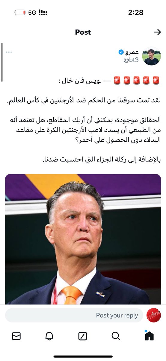 Abu omar tweet media