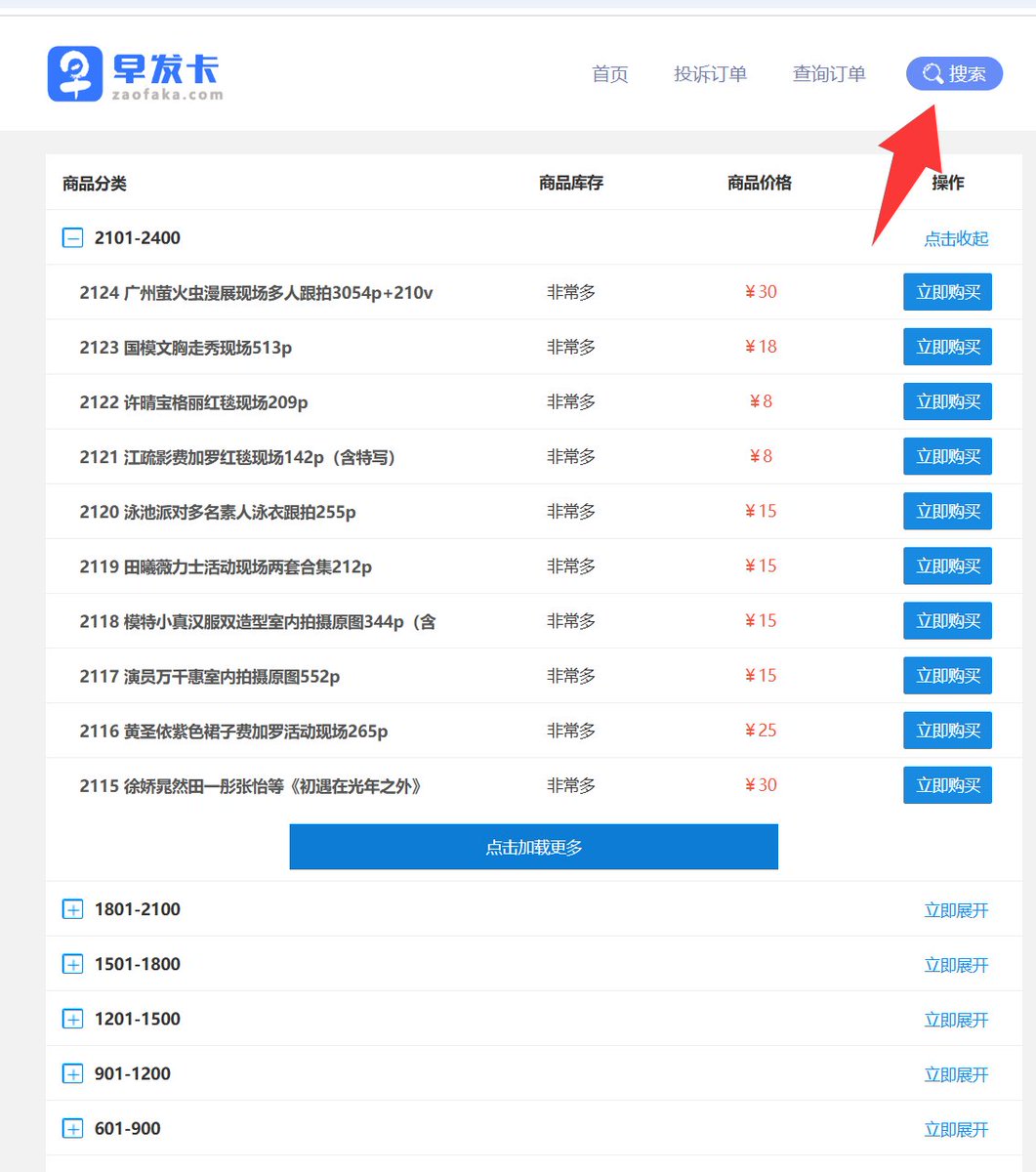 星图大海 tweet media