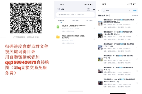 星图大海 tweet media