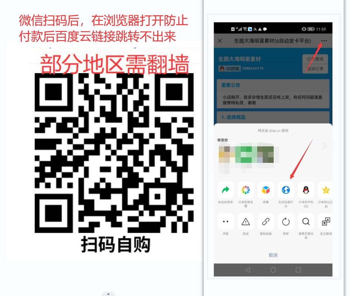 星图大海 tweet media