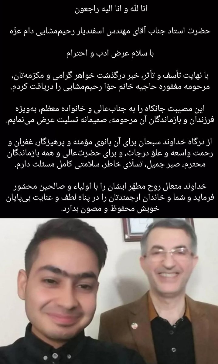 🇮🇷 Ali ab 🇮🇷 tweet media