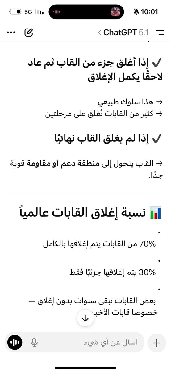 mr12195's tweet photo. @MAlbilbissi https://t.co/1QW2qtfZkX