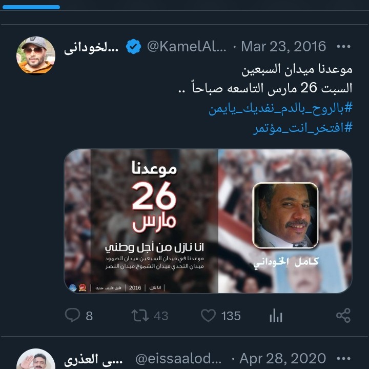 رهــف الـوصـابـي tweet media