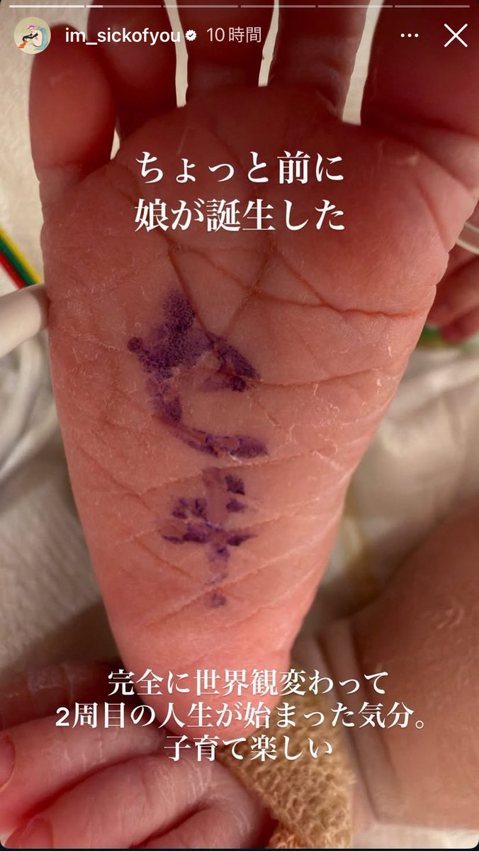 raspberry_nut's tweet photo. せきゆーさんひかりさん
おめでとうございます㊗️ https://t.co/hAHLWttiEU