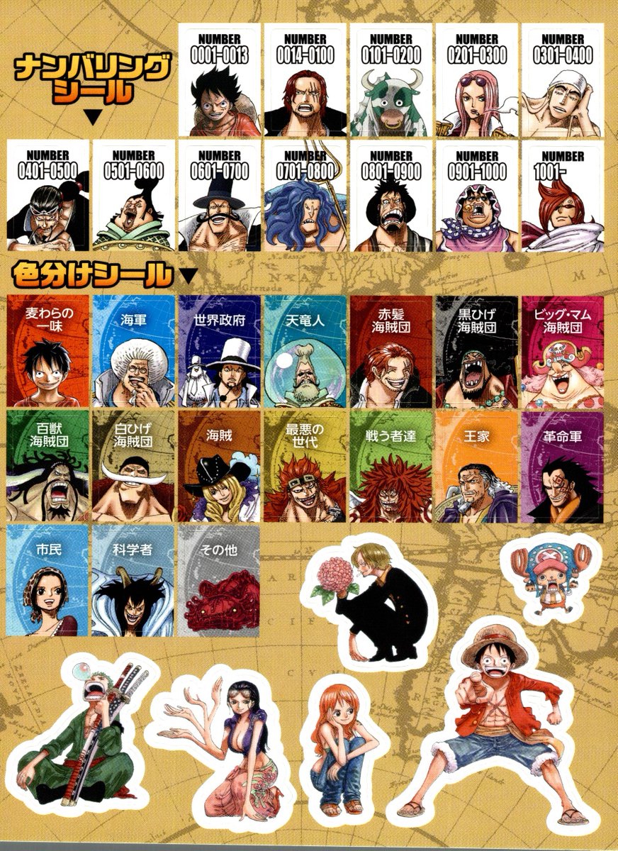 One Piece Vivre Card:
· Index Set Stickers