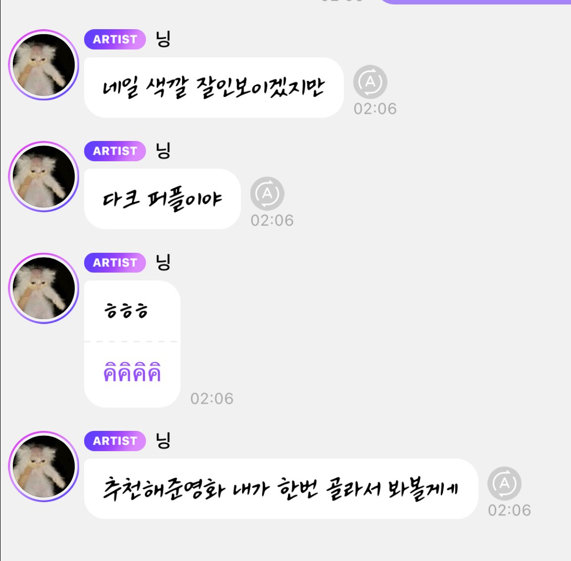 🫧🦋251121 #NINGNING bubble
หนิงหนิง บับเบิ้ล #닝닝 #에스파 #aespa 

: อาจจะดูน่าตกใจนะคะ
: แต่ตอนนี้เกือบตี 4 แล้ว
: เพราะว่าหนูหิว
: ก็เลยสั่งกุกบับ (ข้าวต้ม) มากินคนเดียวล่ะ^^^^
: ช่วยแนะนำหนังที่เปิดดูแล้วหลับให้หน่อยได้ไหมคะ?
: มาสก์หน้าแล้วนอนละน้าาา
: 🙂🙂🙂🙂🙂🙂🙂
: