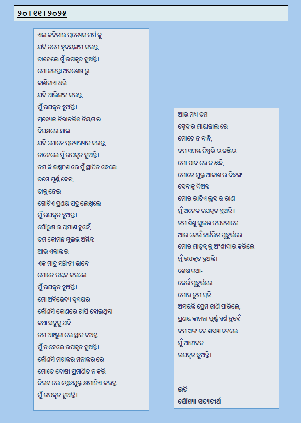 IAMTHESS4's tweet image. I will be back...