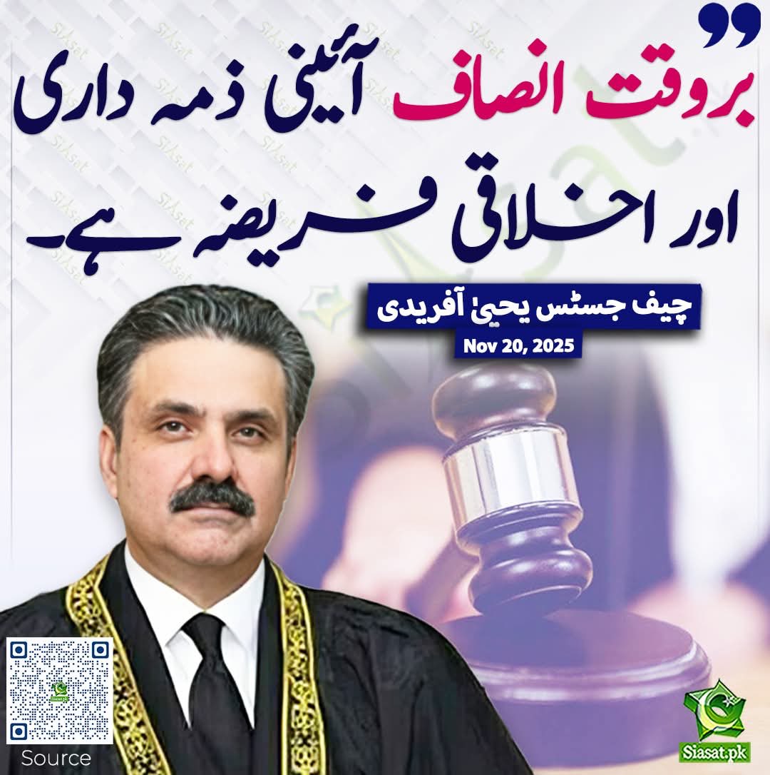 ایک عورت نے اپنے شوہر سے فرمائش کی کہ کوئی ایسی بات کریں جو بہت رومینٹک بھی ہو اور جسے سن کر مجھے غصہ بھی آئے۔ جس پر شوہر نے بڑے پیار سے کہا: 

تم میری زندگی ہو۔ 
-
-
-
-
اور لعنت ہے ایسی زندگی پر۔ 

بروقت انصاف آئینی ذمہ داری ہے۔ اور گھنٹے پر چڑھے آئین 😂😂😂