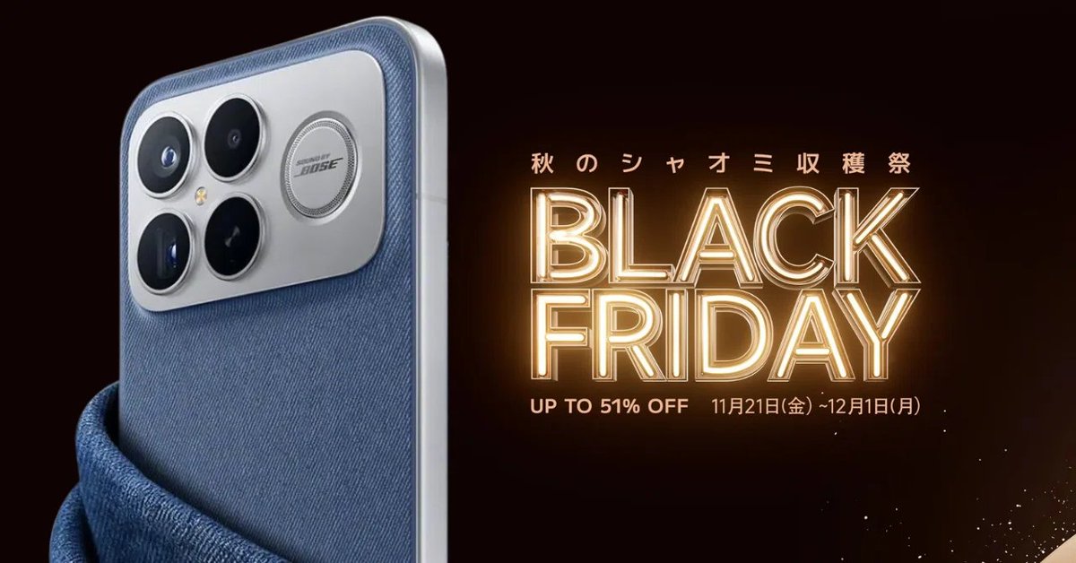 getgadgetgot's tweet image. POCO F8 Ultra、発売2日後のブラックフライデーで過去最安級間違いなし！Snapdragon 8 Elite Gen 5＋Boseサウンドが8万円台前半で買える衝撃👇詳細 #POCOF8Ultra #POCO #ブラックフライデー 

POCO F8 Ultra：ブラックフライデーで安くなる？徹底考察

POCO F8…