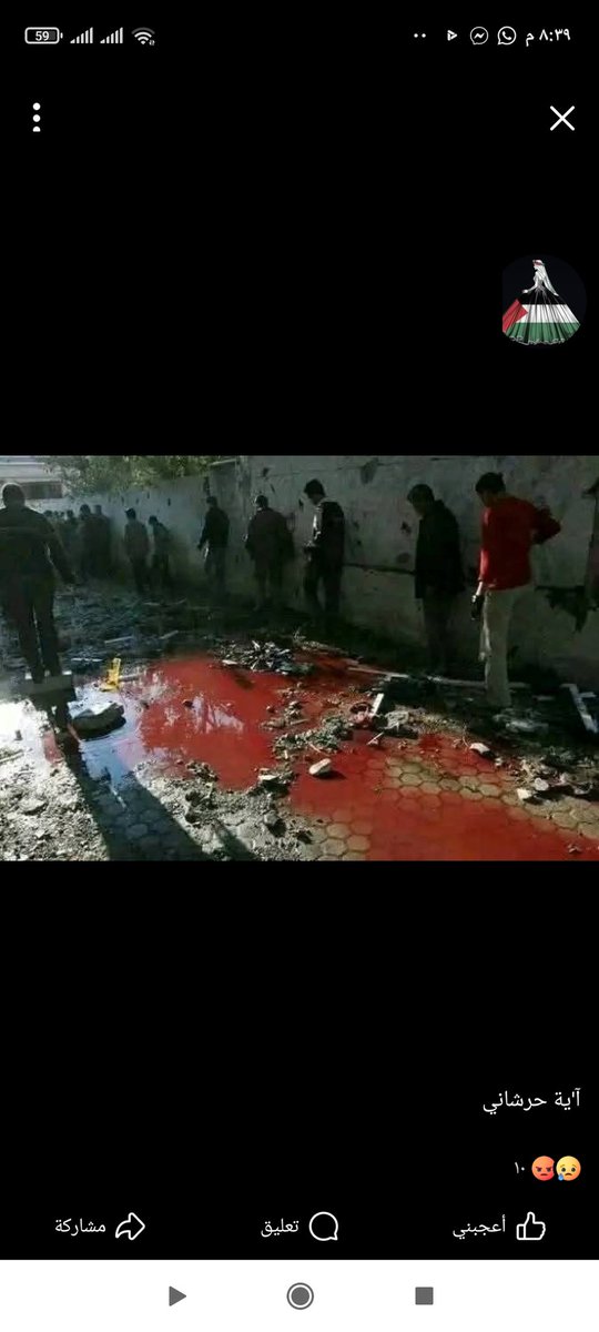 #غزة الوجع الذي لاينتهي