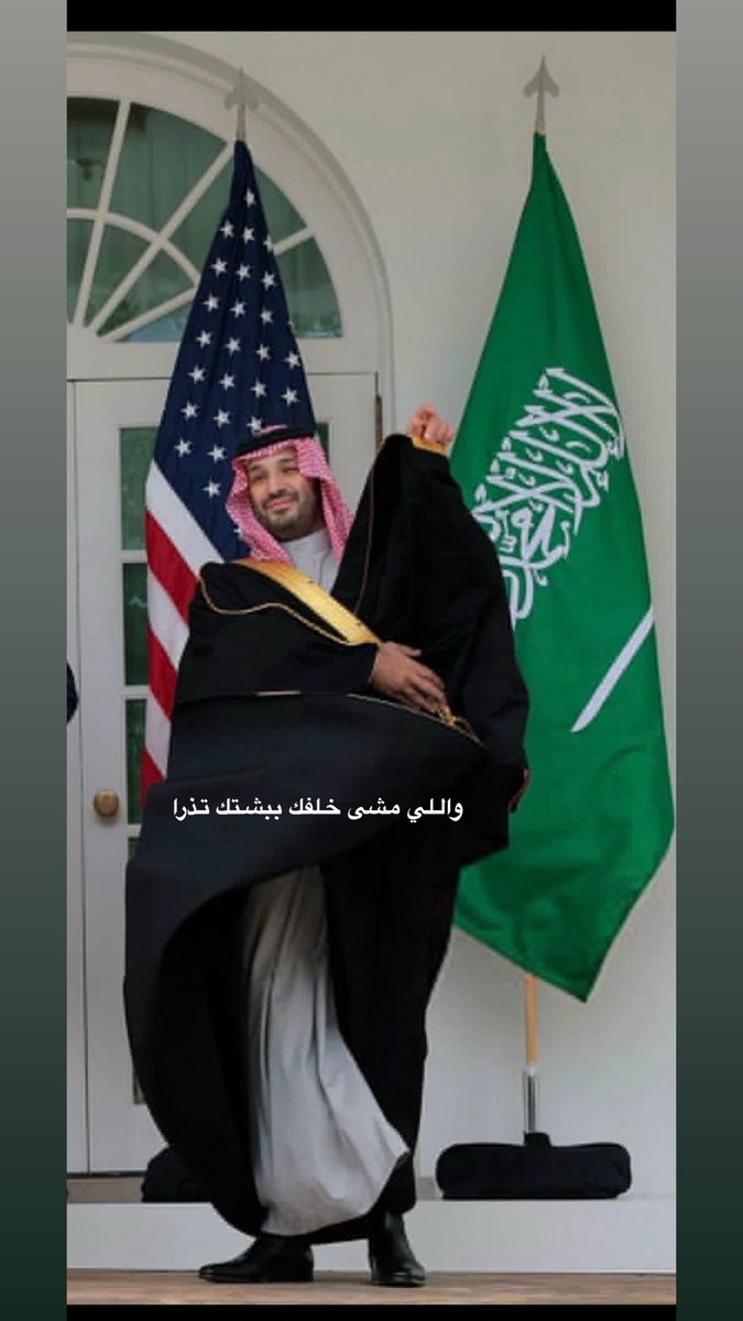 #محمد_بن_سلمان_في_واشنطن
#محمد_بن_سلمان_في_امريكا
#ولي_العهد 
#الحدث_الاهم