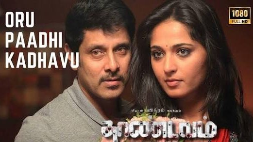 VPaasam's tweet image. 🎵🍀🌻👩‍❤️‍👨 Oru Paathi Kathavu  ... ♥️ my all-time fav.

Beautiful singing
 @LaaffirHere  bro 💐👍
@itzmeecurious  sis 💐👍