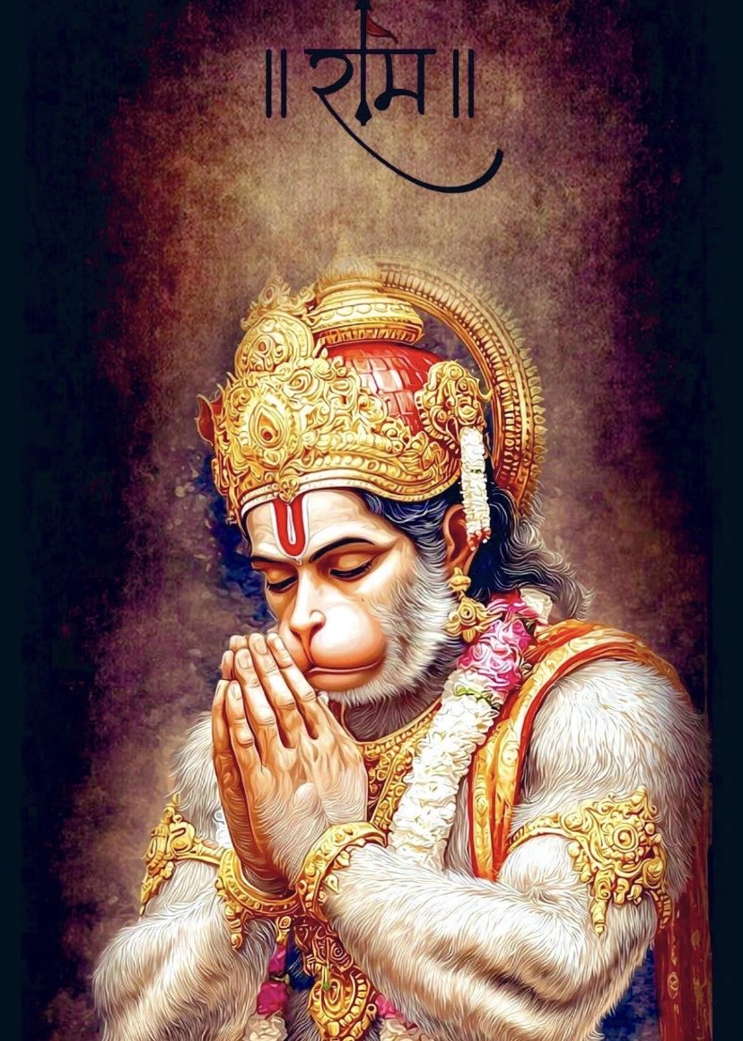 शक्ति, भक्ति और वीरता का स्वरूप, बजरंगबली हर भक्त के रक्षक हैं..

"संकट कटै मिटै सब पीरा, जो सुमिरै हनुमत बलबीरा!"

!! जय श्री हनुमान !! जय सिया राम 🙏