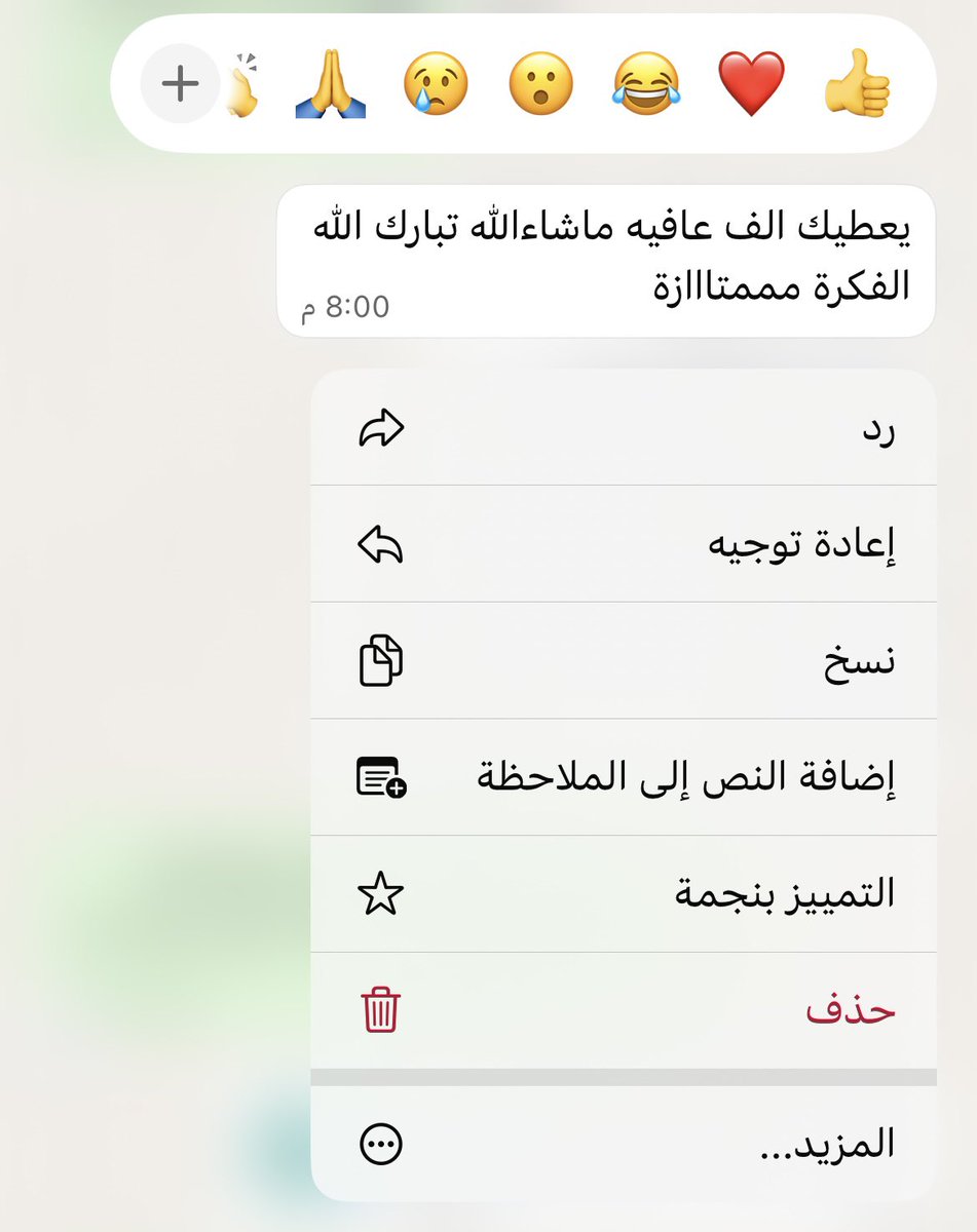 ندى | مصممة جرافيك 🕊️ tweet media