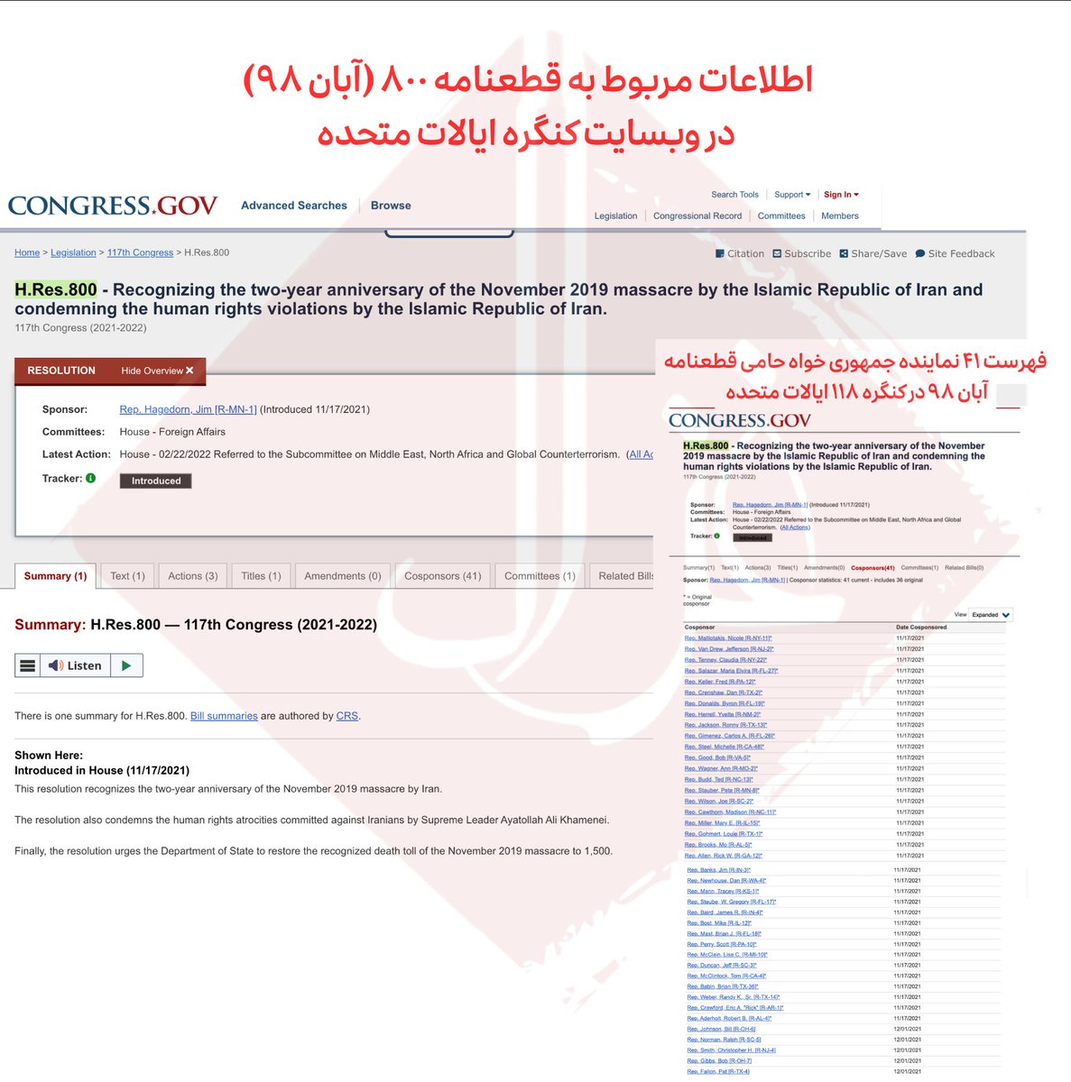 Gmod_irian's tweet image. ⭐️⭐️بسیار مهم‼️

 🎯متن سند کنگره آمریکا : «شهروندان ❲ایران❳ برای پایان جمهوری اسلامی و سقوط رهبران آن راهپیمایی می‌کردند، تصاویر علی خامنه‌ای را به آتش می‌کشیدند و خواستار بازگشت رضا پهلوی، فرزند تبعیدیِ شاهِ برکنار‌شدهٔ ایران، بودند.»

⭐️سندی که ثابت می‌کند سیاستمداران آمریکا…
